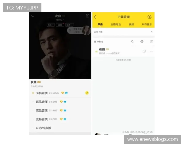 乐投软件：用户界面简洁友好操作流畅，提升投注体验让你轻松上手